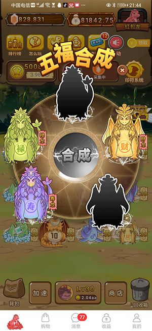 强烈推荐:陀螺世界app,陀螺生态收益商业逻辑! 强烈推荐:陀螺世界app,陀螺生态收益商业逻辑!
